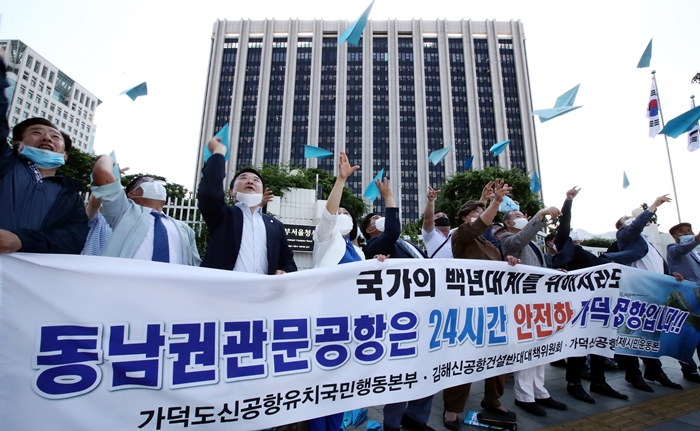 동남권관문공항 가덕도신공항 유치 기원 종이비행기-국제신문
